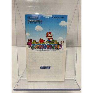 Nintendo Super Mario Advance Manual Japanese GBA AGB-AMAJ-JPN Instruction Book
